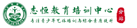 贵港叛逆小孩教育学校